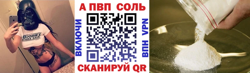 А ПВП крисы CK Красавино