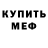 МДМА VHQ Drop Shadow