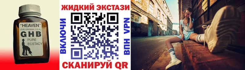 БУТИРАТ 99%  хочу   Красавино 