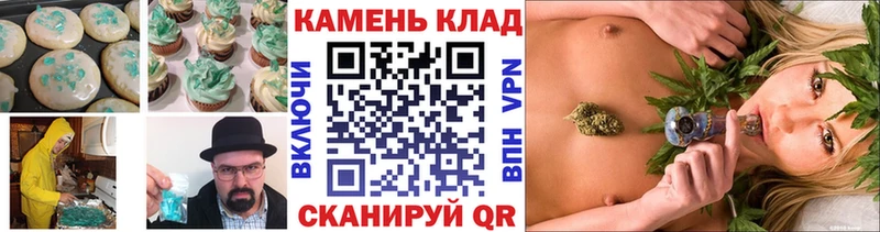 Canna-Cookies марихуана  ОМГ ОМГ   Красавино 
