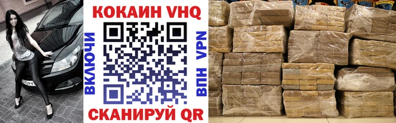 КОКАИН Колумбийский  Красавино 
