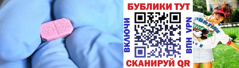 Экстази Cube  Красавино 