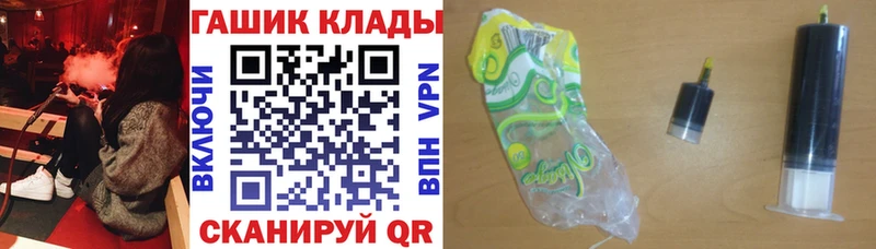 ГАШ hashish Красавино