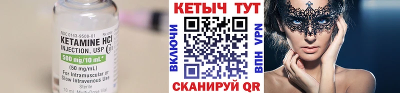 купить   mega как зайти  КЕТАМИН VHQ  Красавино 