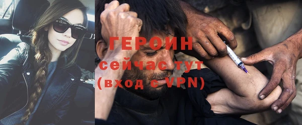 гидра Абинск