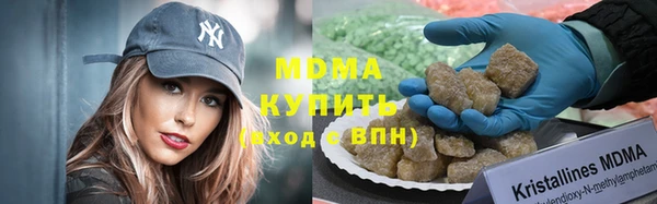 гидра Абинск
