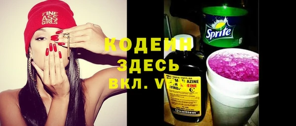 кокаин перу Абаза