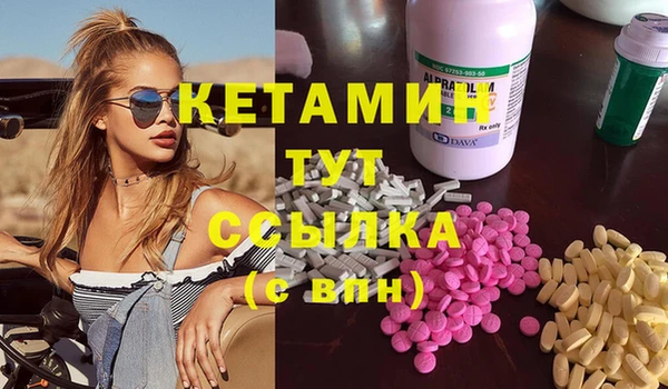 гидра Абинск