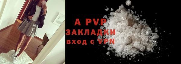 кокаин перу Абаза