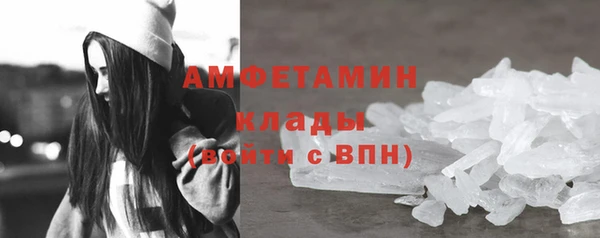 гидра Абинск