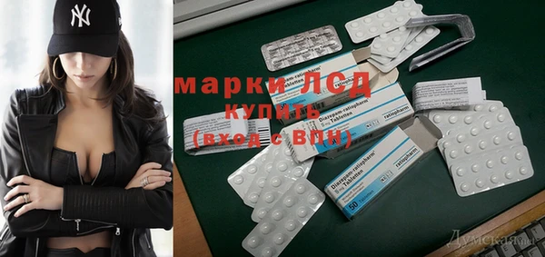 гидра Абинск