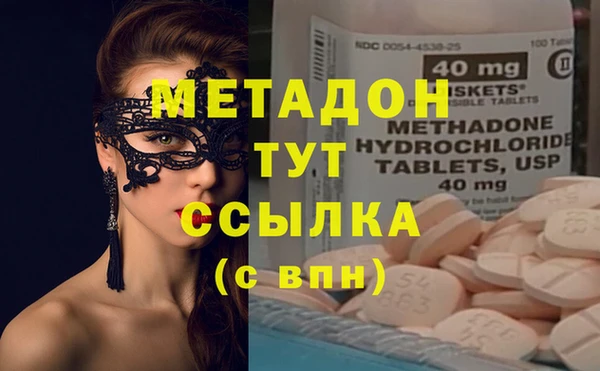 кокаин перу Абаза