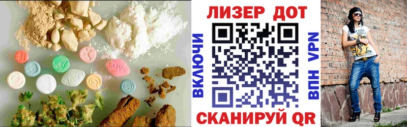 купить закладку Красавино ЛСД экстази ecstasy