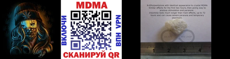 МДМА молли  Красавино 