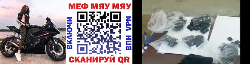 ОМГ ОМГ как зайти  Красавино  Мефедрон 4 MMC 