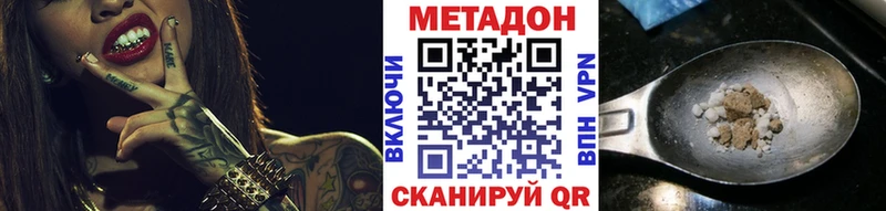 МЕТАДОН VHQ  маркетплейс формула  Красавино 