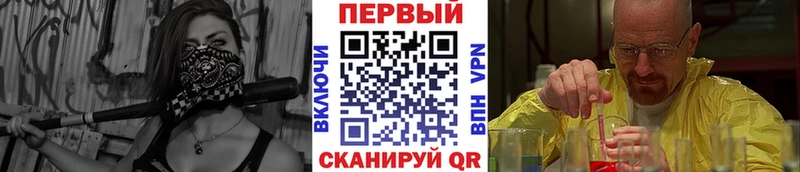 это наркотические препараты  Красавино  Первитин Methamphetamine 