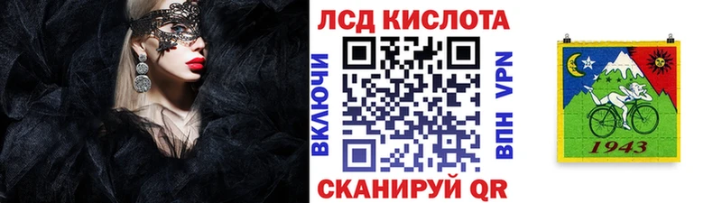 Наркотические марки 1,5мг  наркошоп  Красавино 