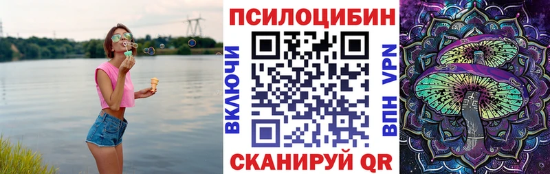 сколько стоит  Красавино  Галлюциногенные грибы прущие грибы 
